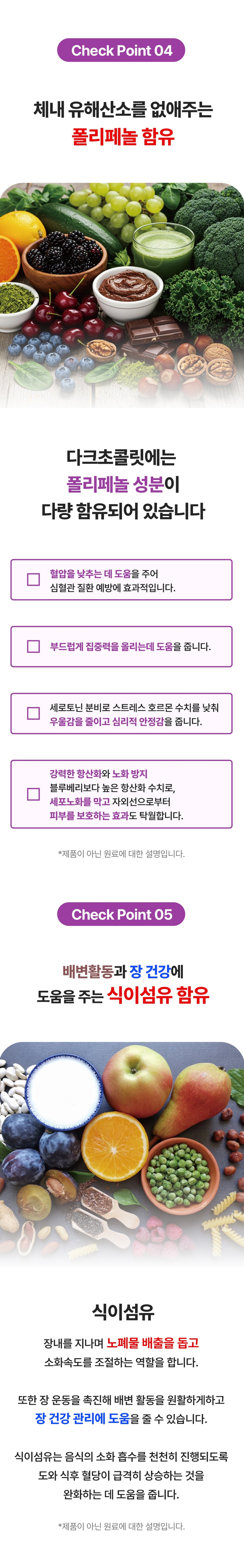 상세이미지_4