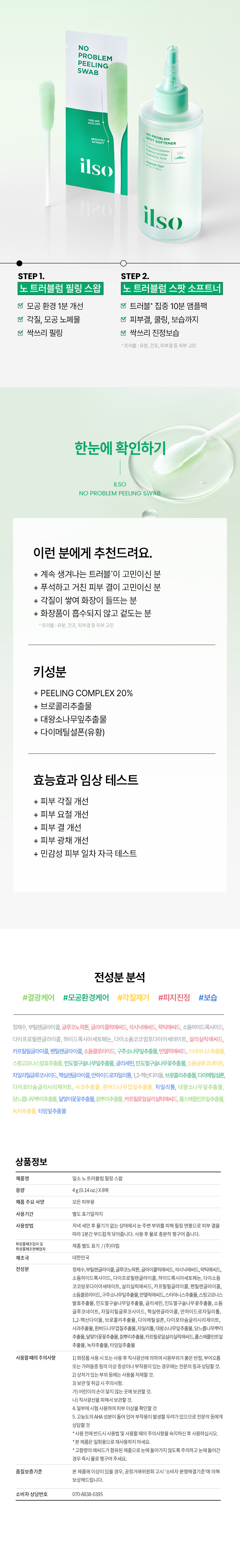 상세이미지_2