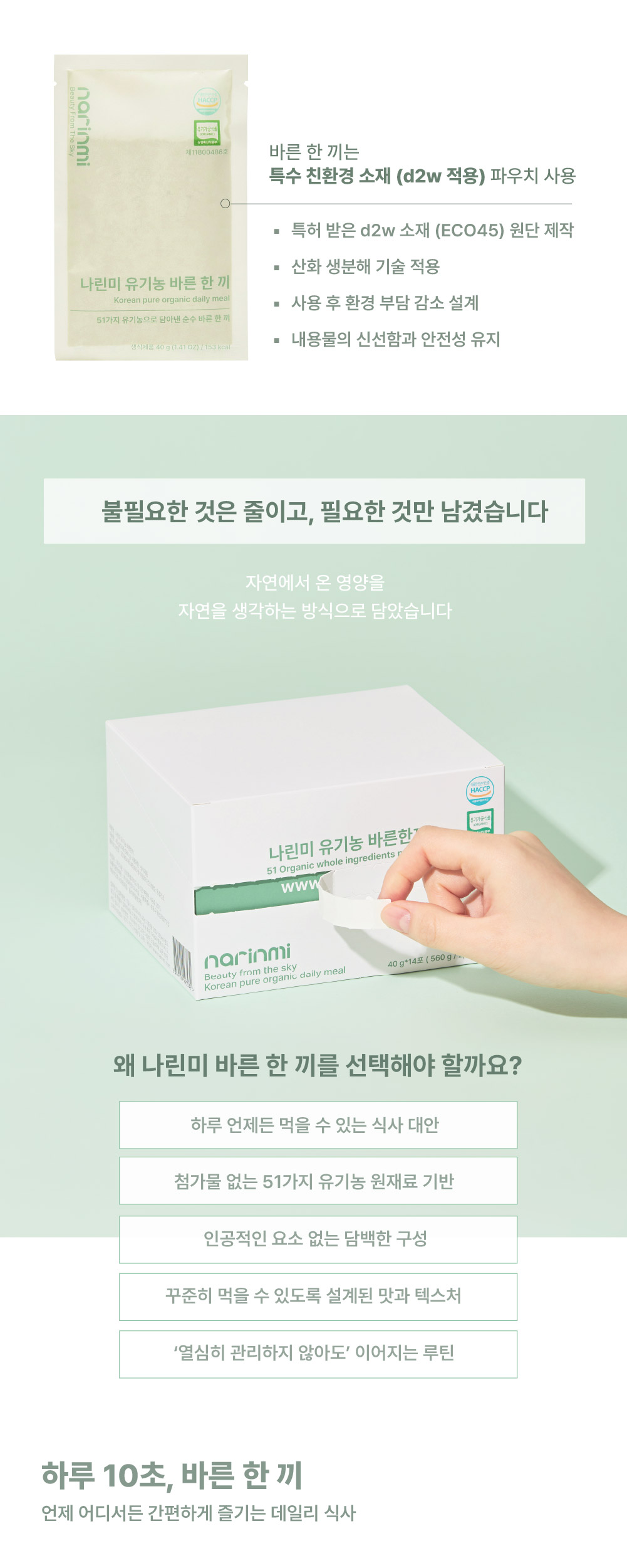 상세이미지_8