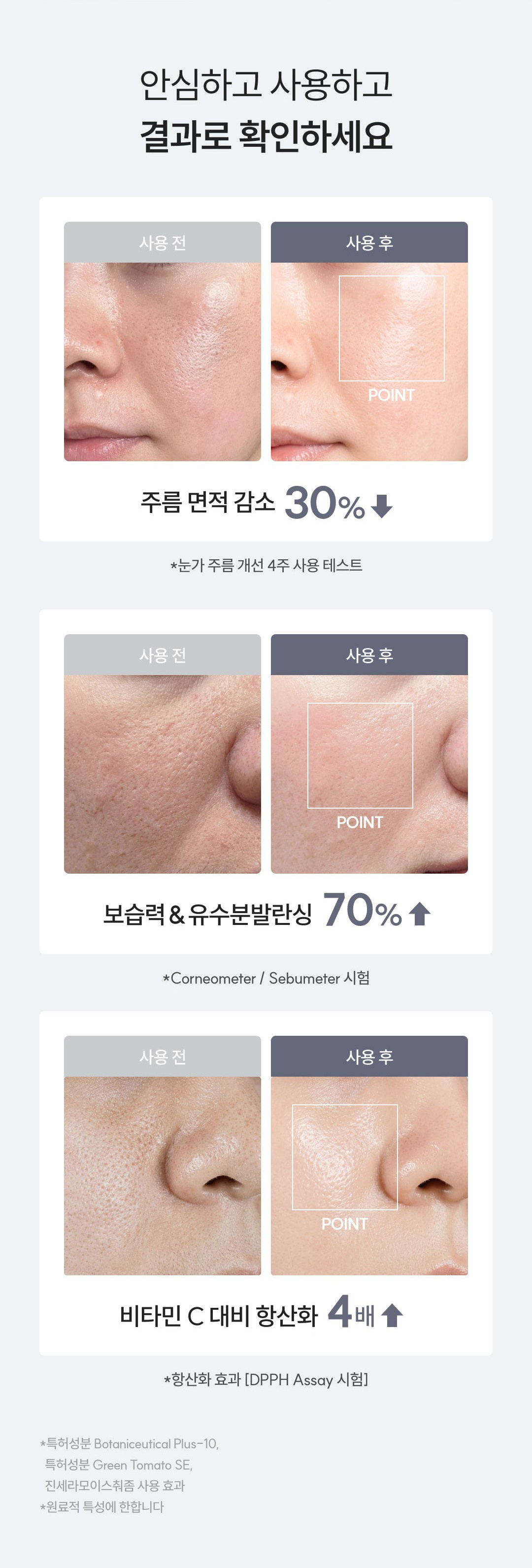 상세이미지_7