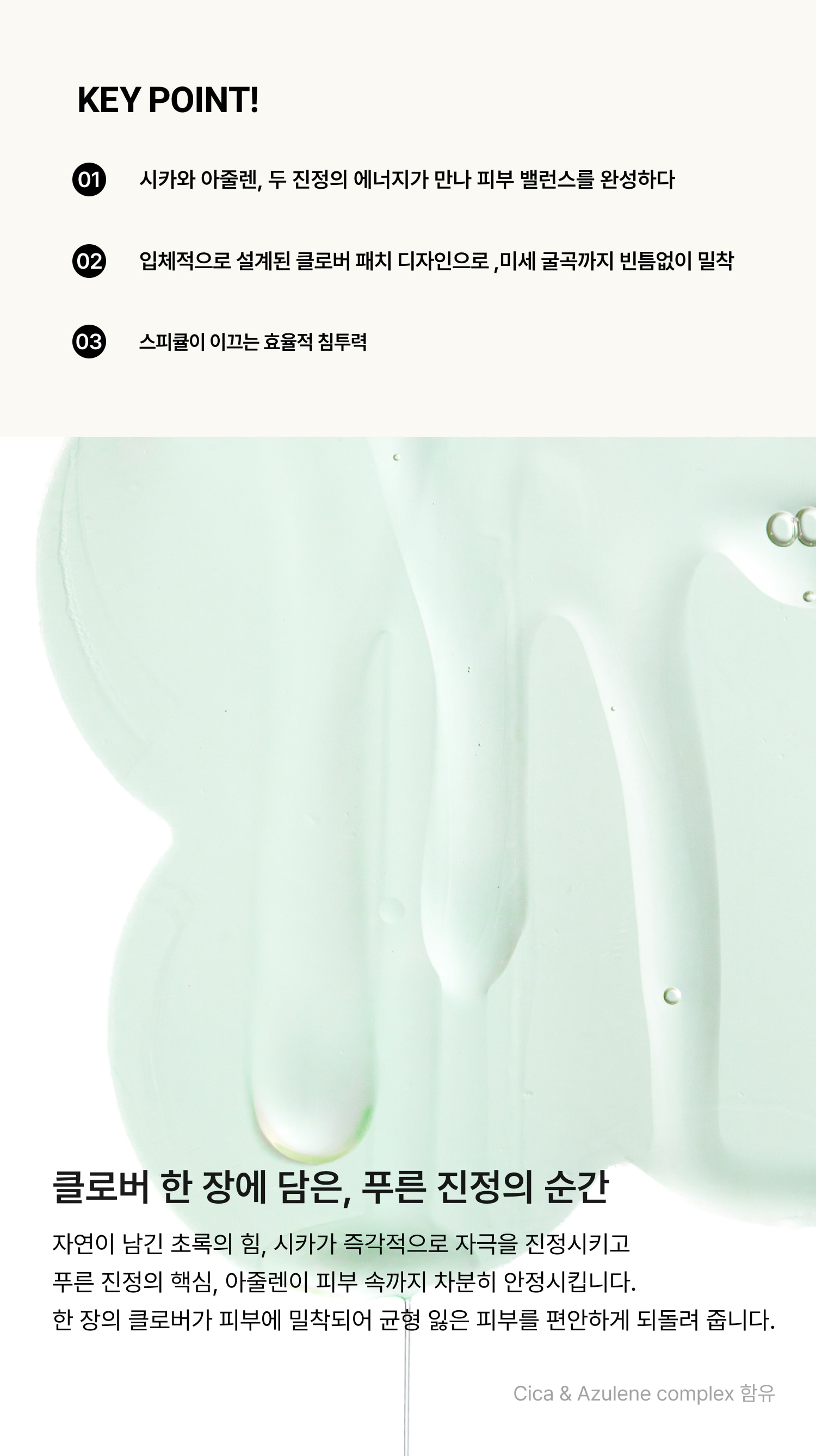 상세이미지_3