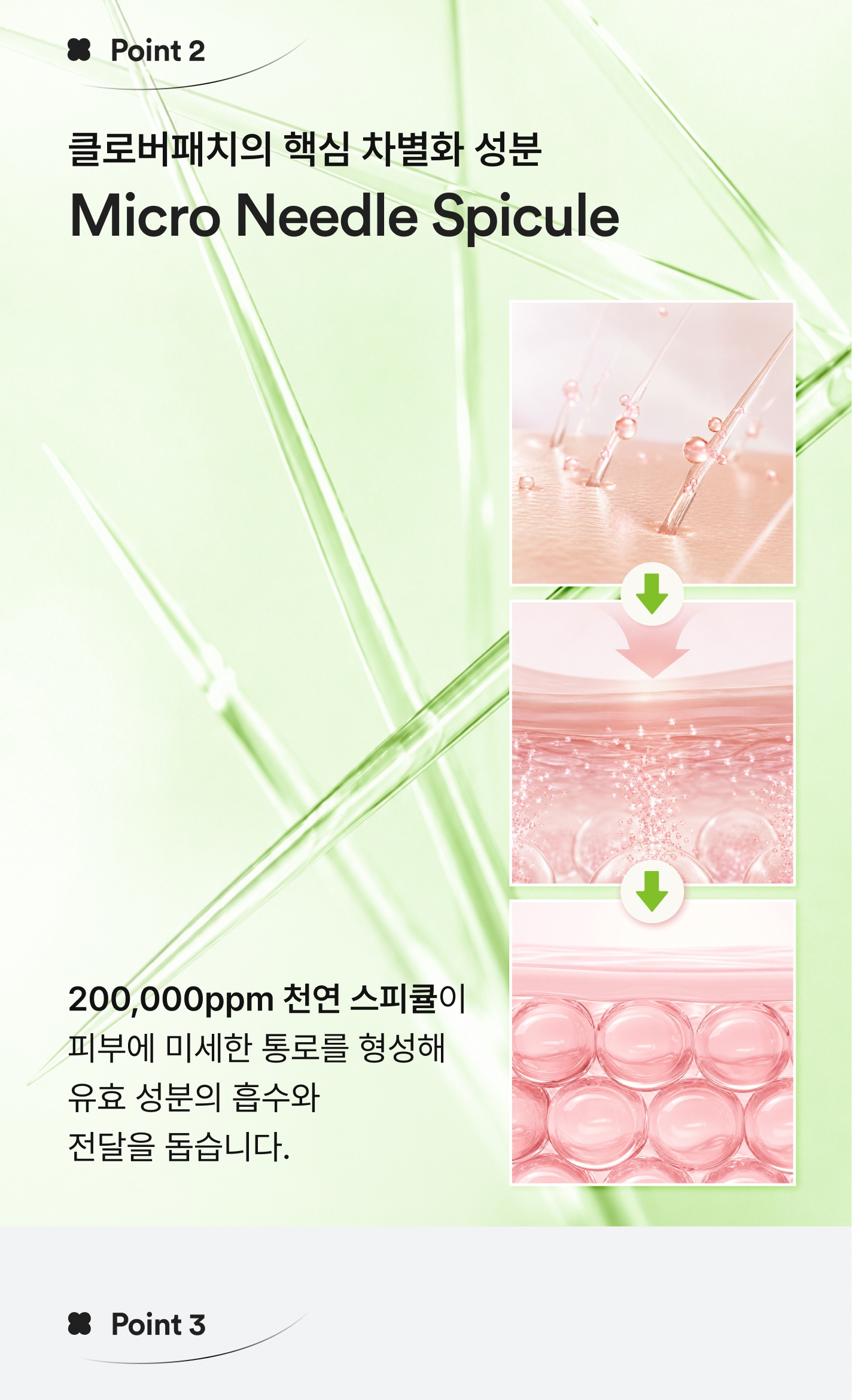 상세이미지_8