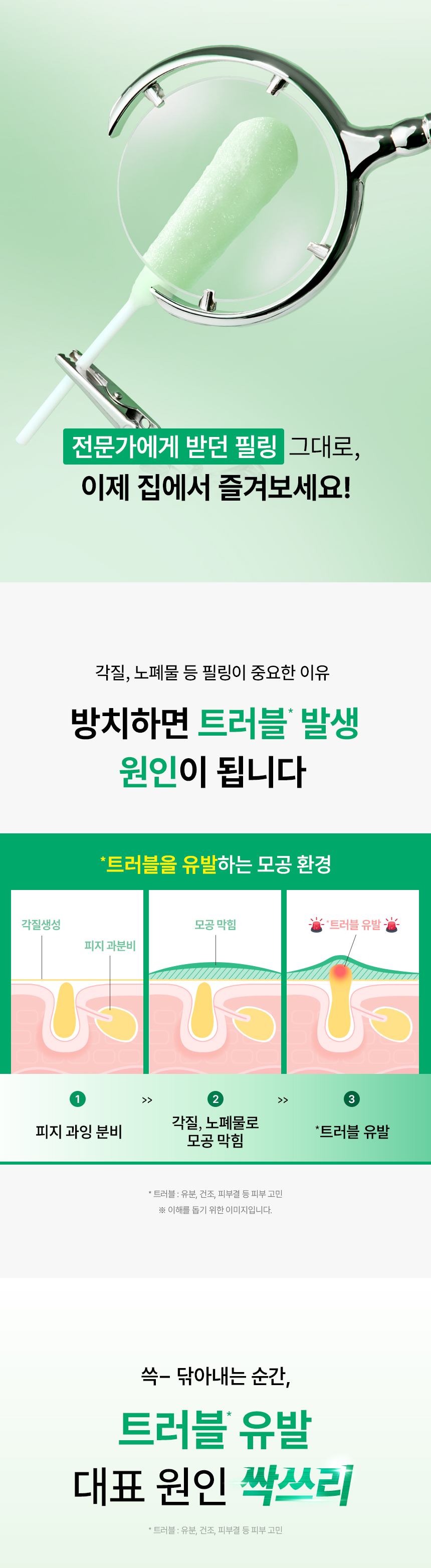 상세이미지_1
