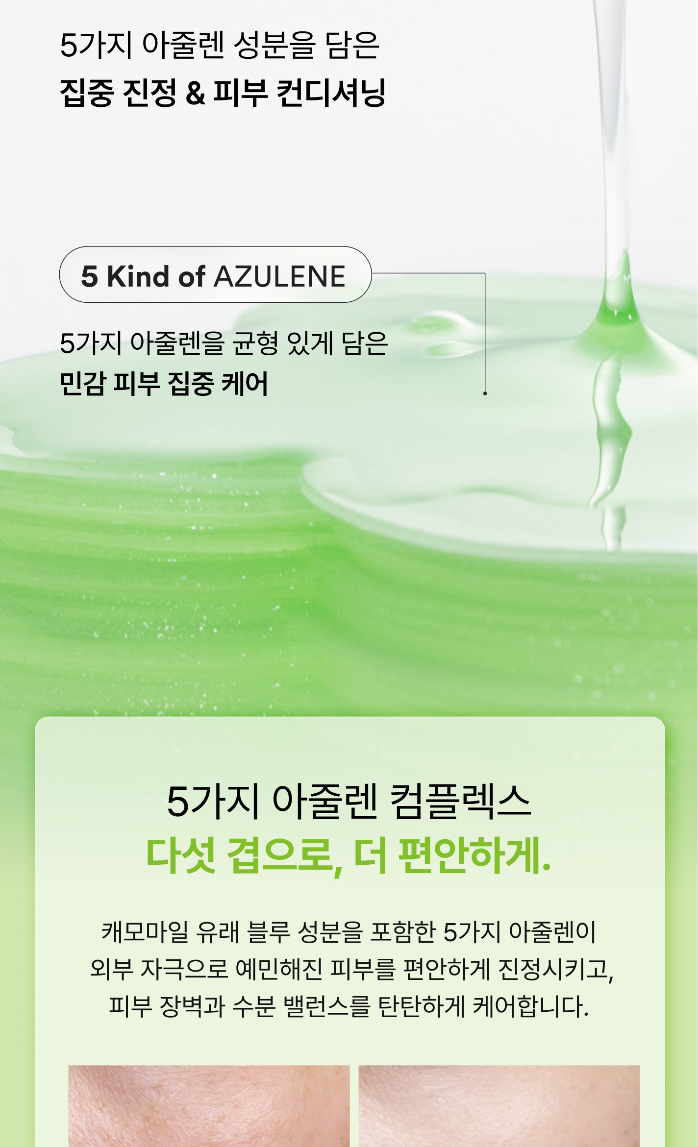 상세이미지_6