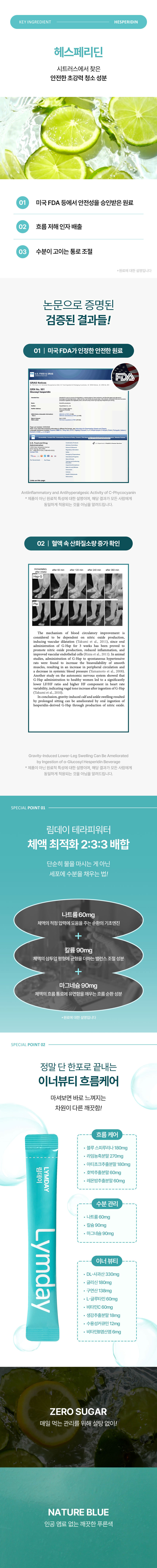 상세이미지_3