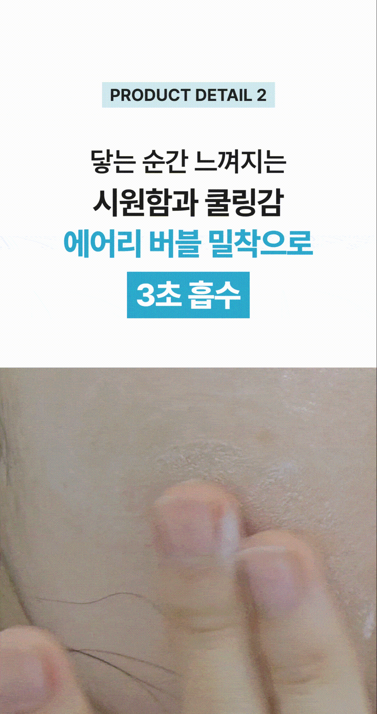 상세이미지_14