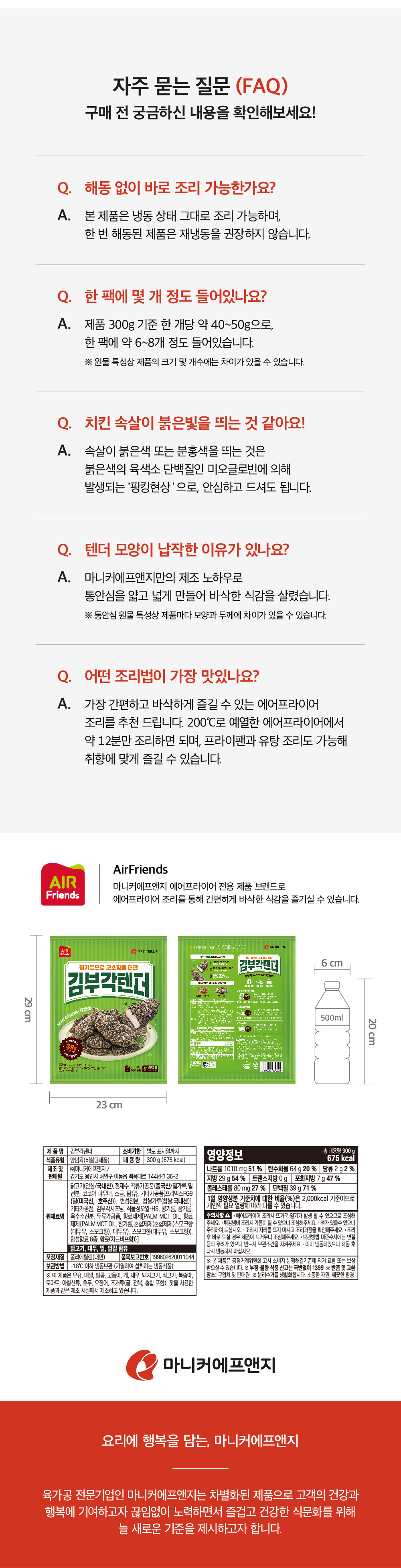 상세이미지_3