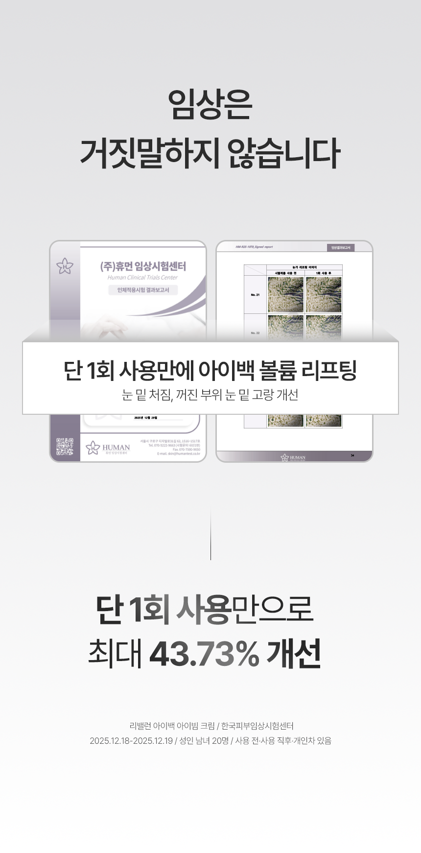 상세이미지_11