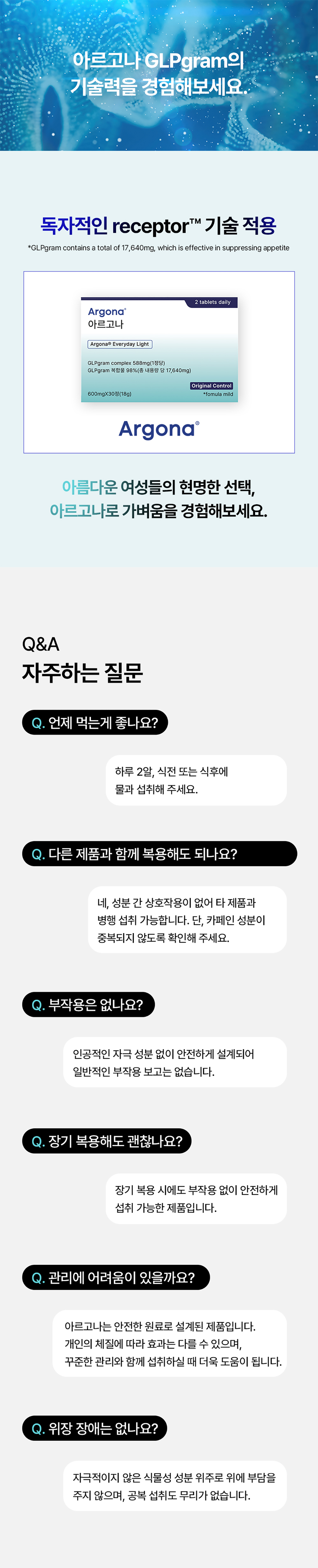 상세이미지_2