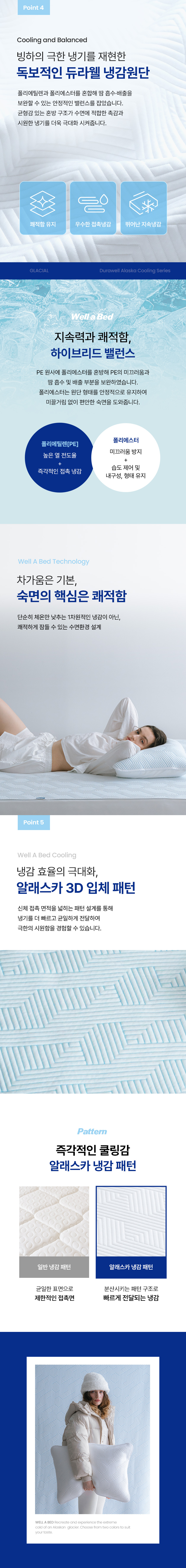 상세이미지_7