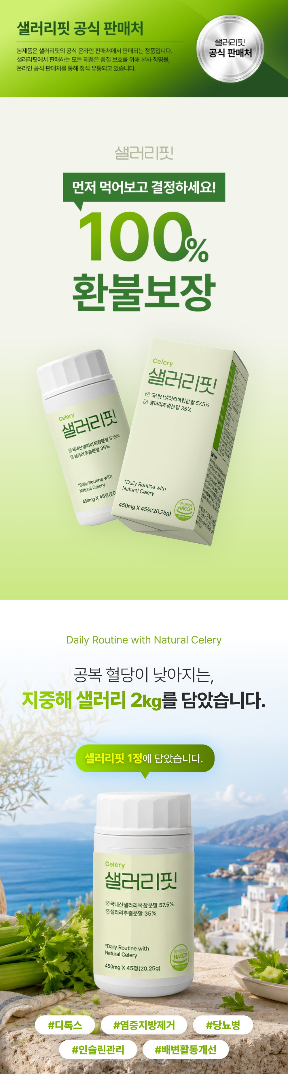 상세이미지_1