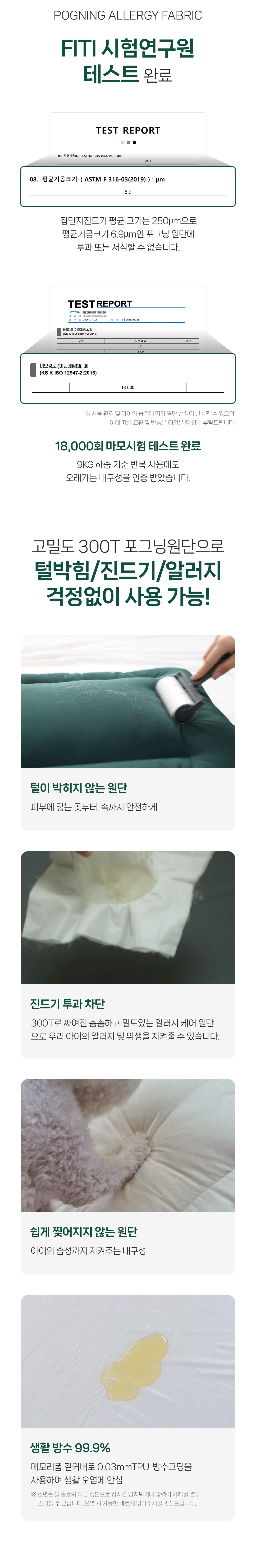 상세이미지_7
