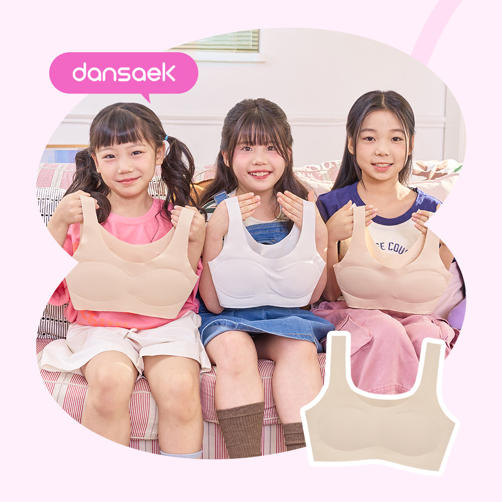 단색 주니어브라