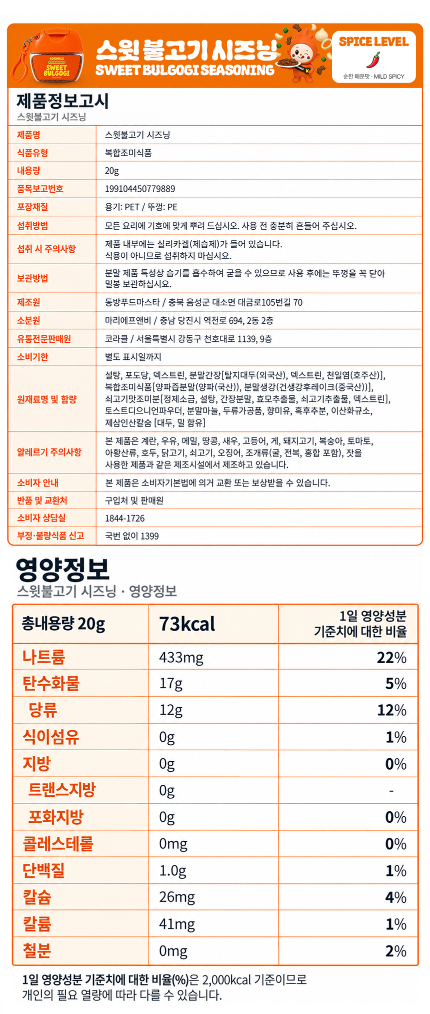 상세이미지_5