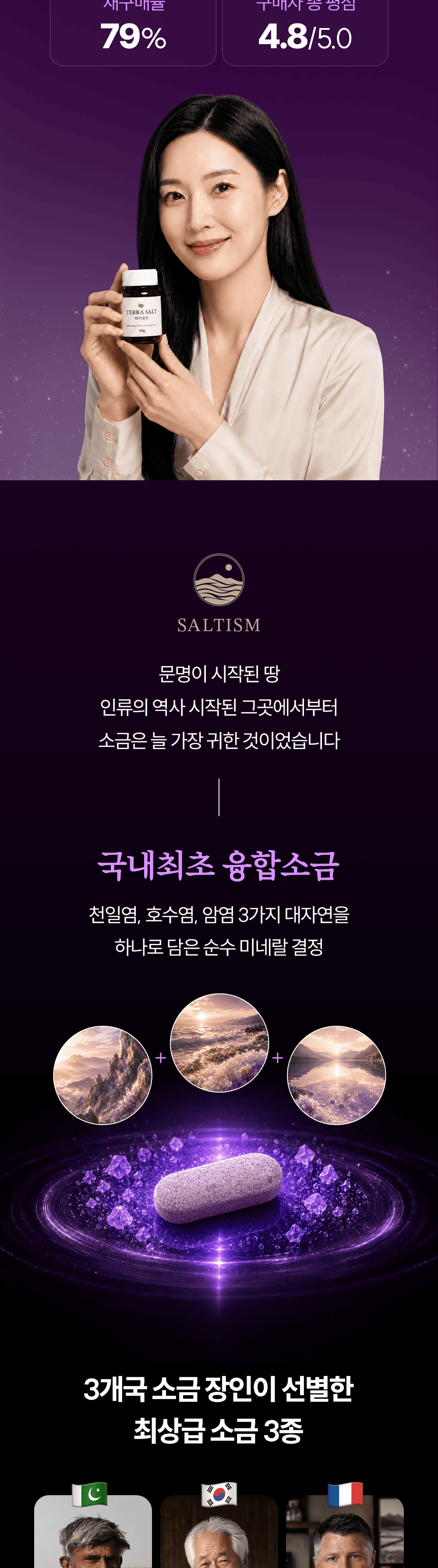 상세이미지_2