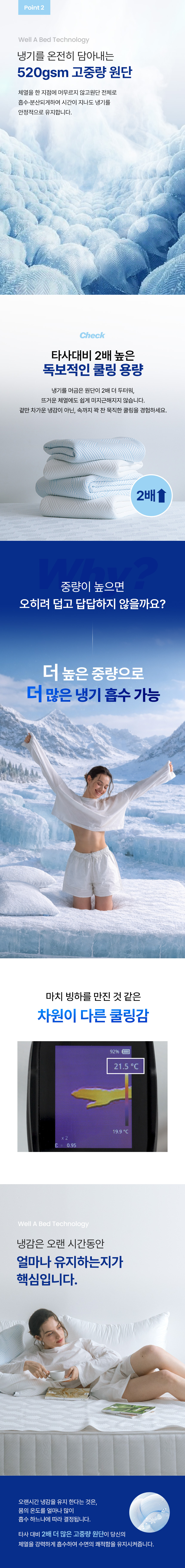 상세이미지_5