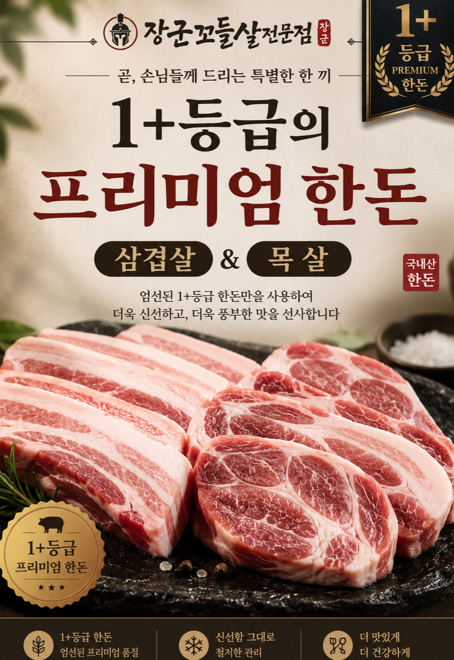 상세이미지_1