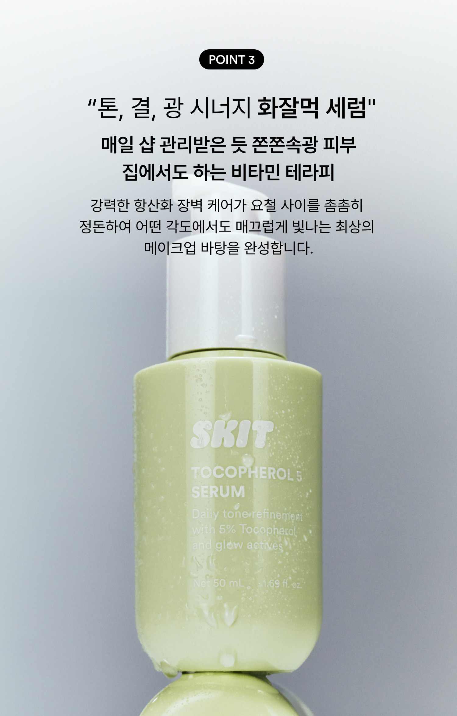 상세이미지_5
