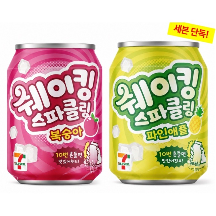 세븐일레븐  쉐이킹 스파클링