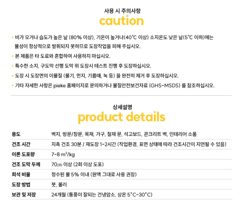 상세이미지_10