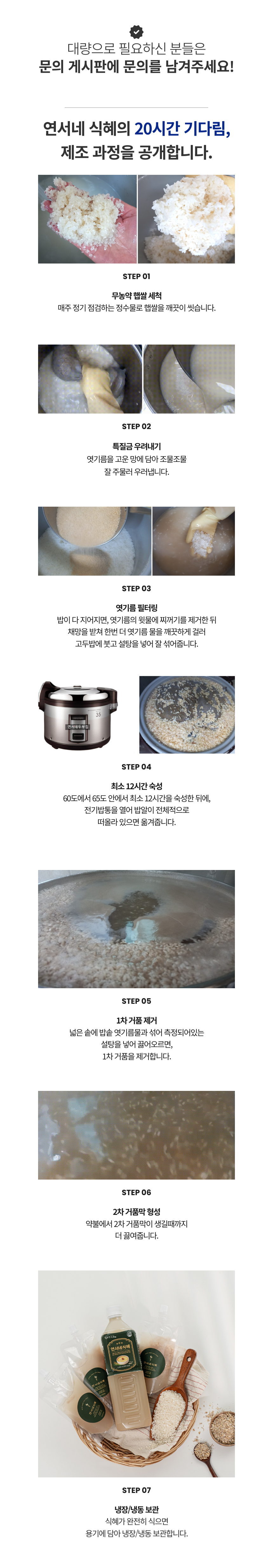상세이미지_9