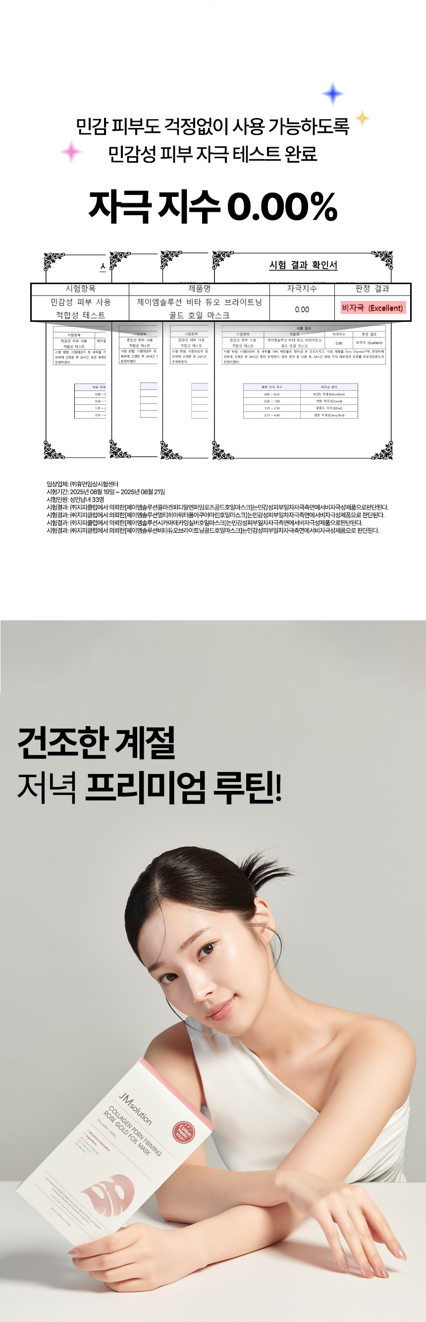 상세이미지_2