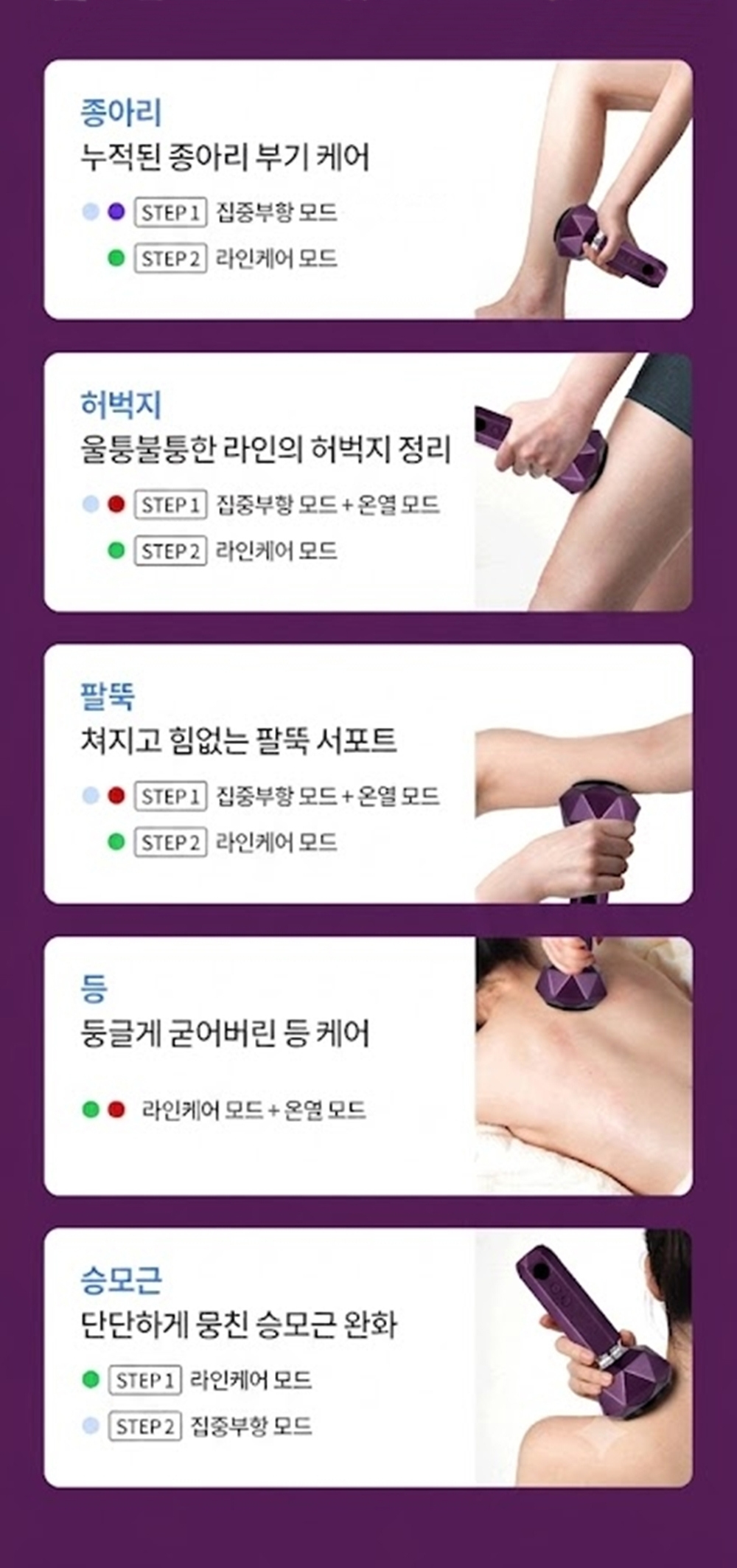 상세이미지_4