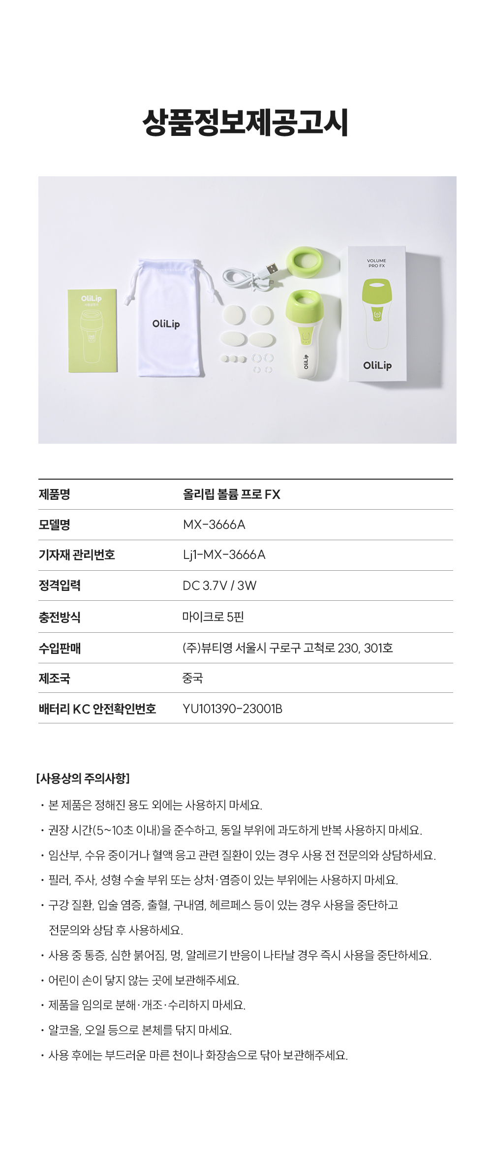 상세이미지_30