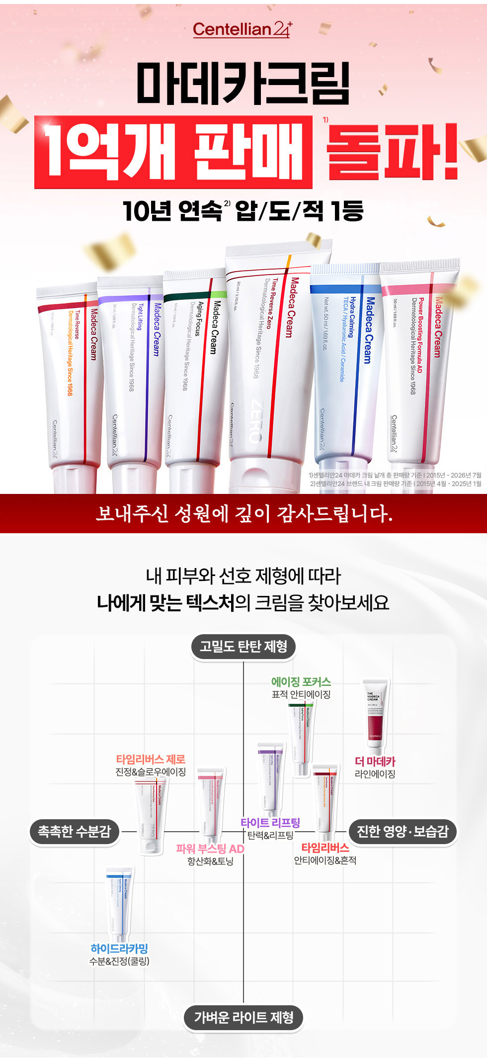상세이미지_0