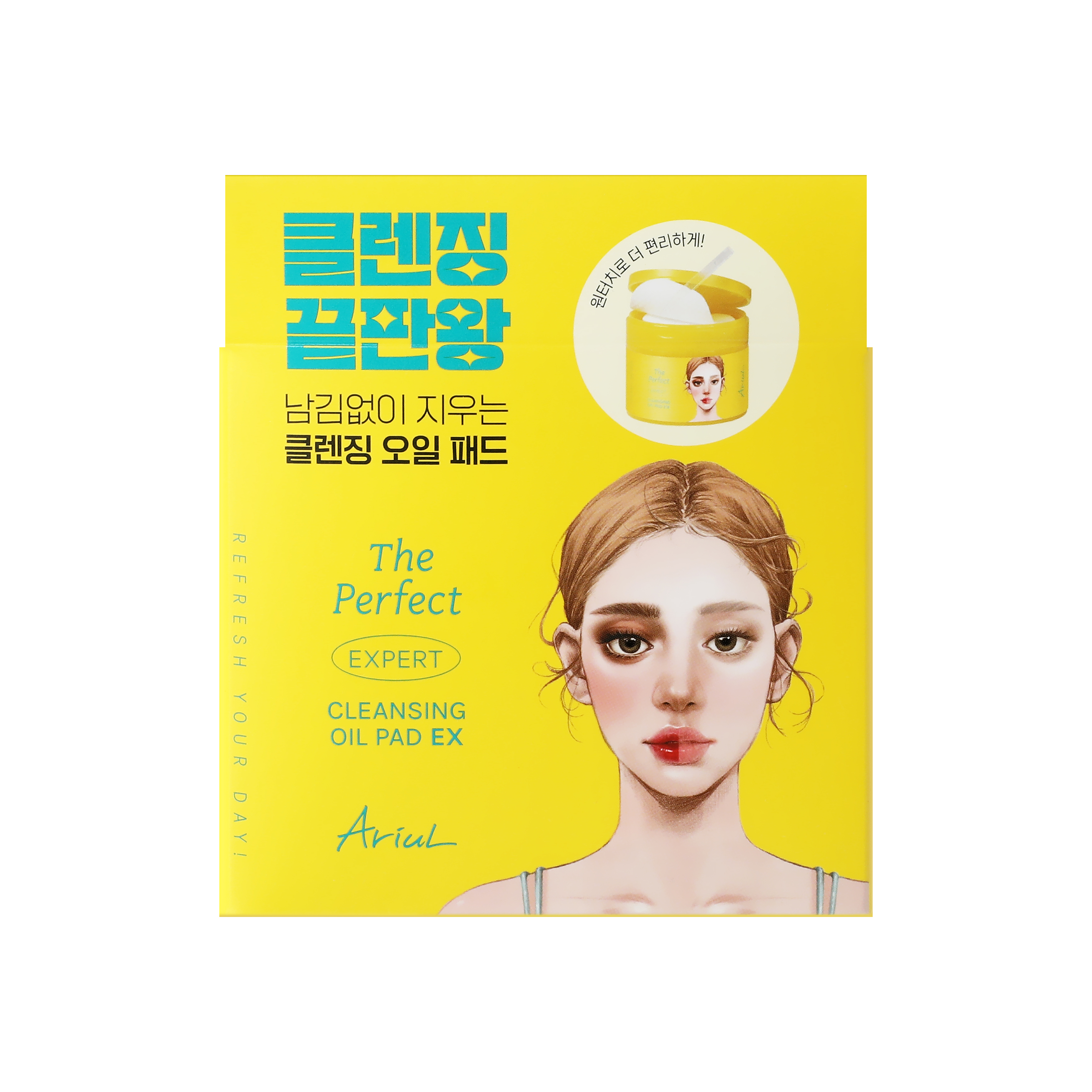 아리얼 더 퍼펙트 클렌징 오일패드ex