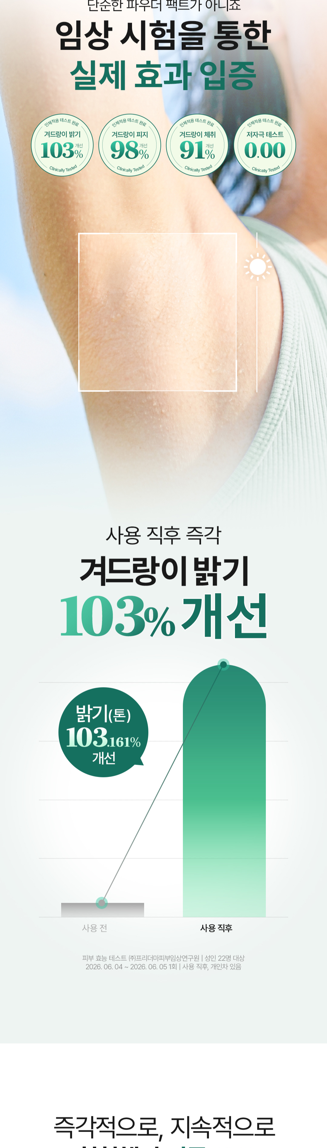 상세이미지_5