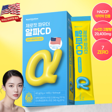 뉴트리모션 제로핏 알파CD