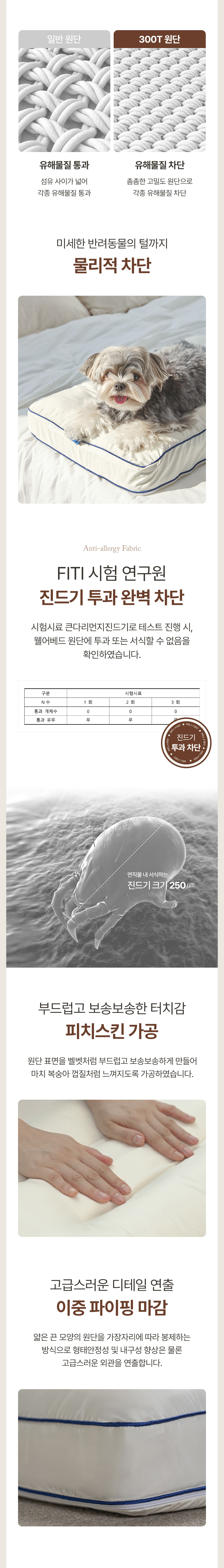 상세이미지_9