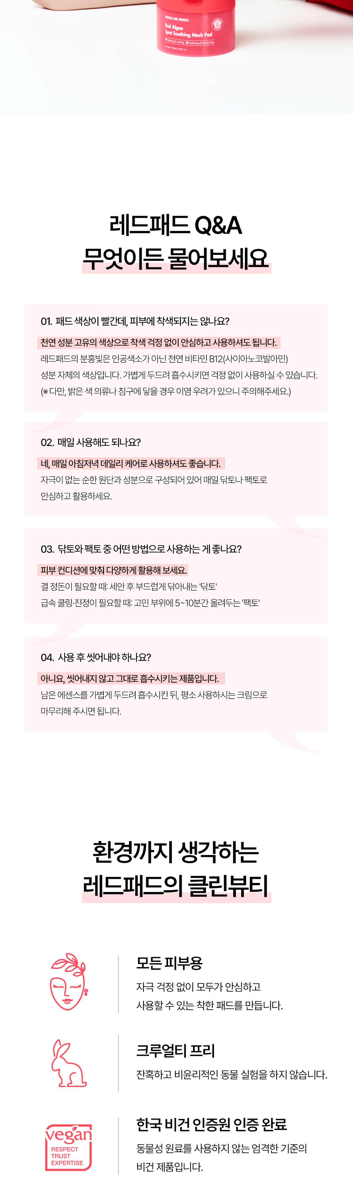 상세이미지_9