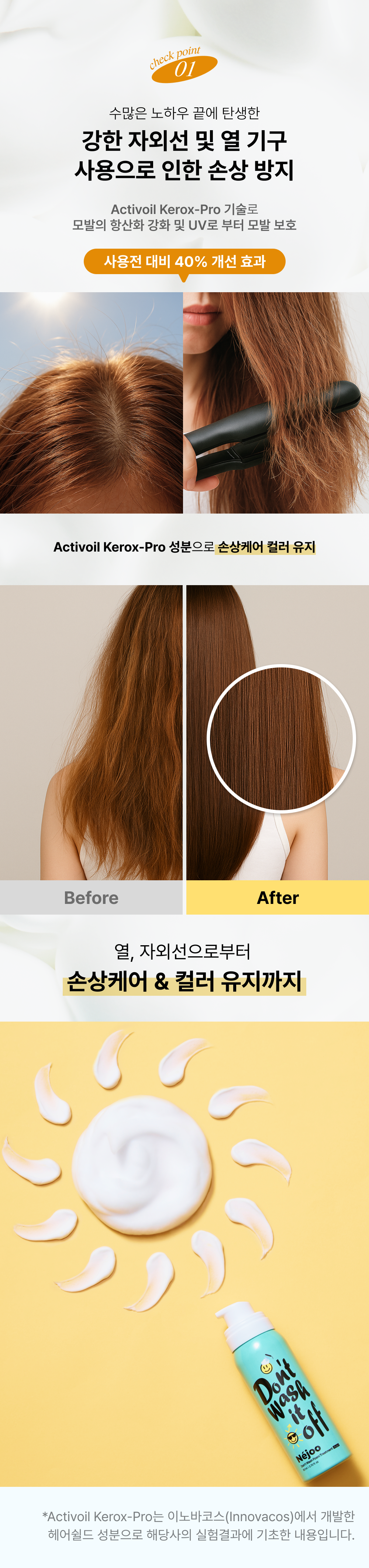 상세이미지_5