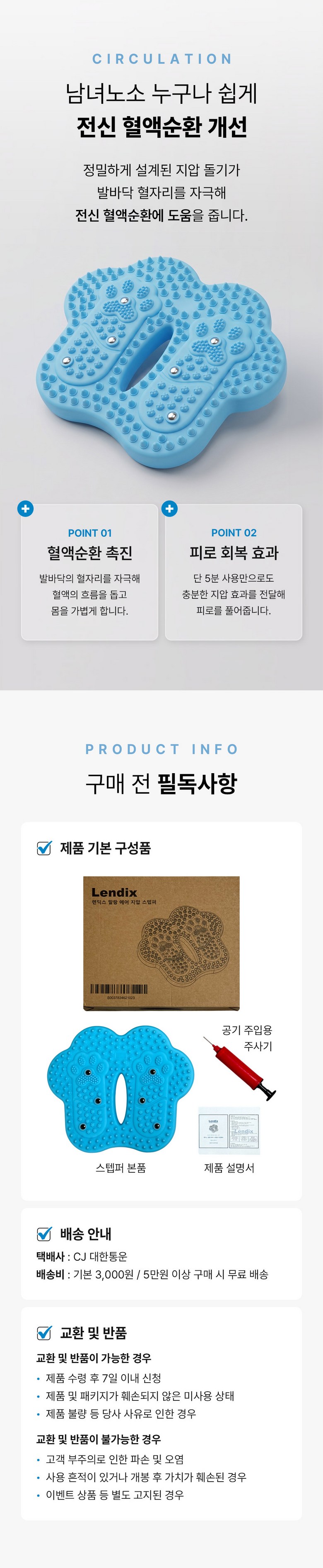 상세이미지_6