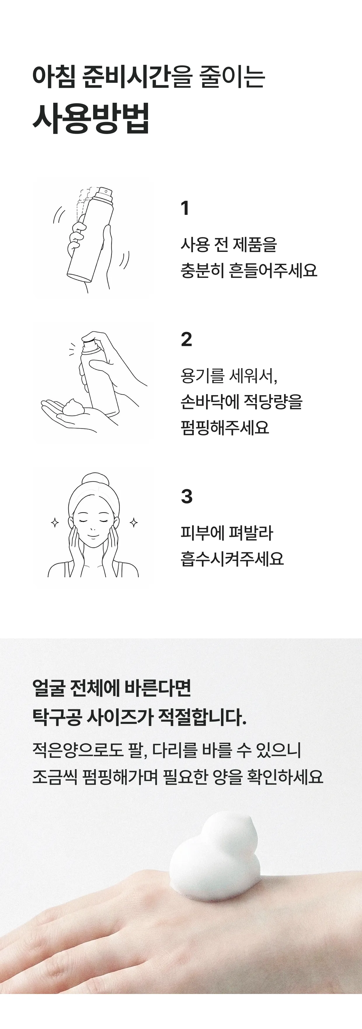 상세이미지_24