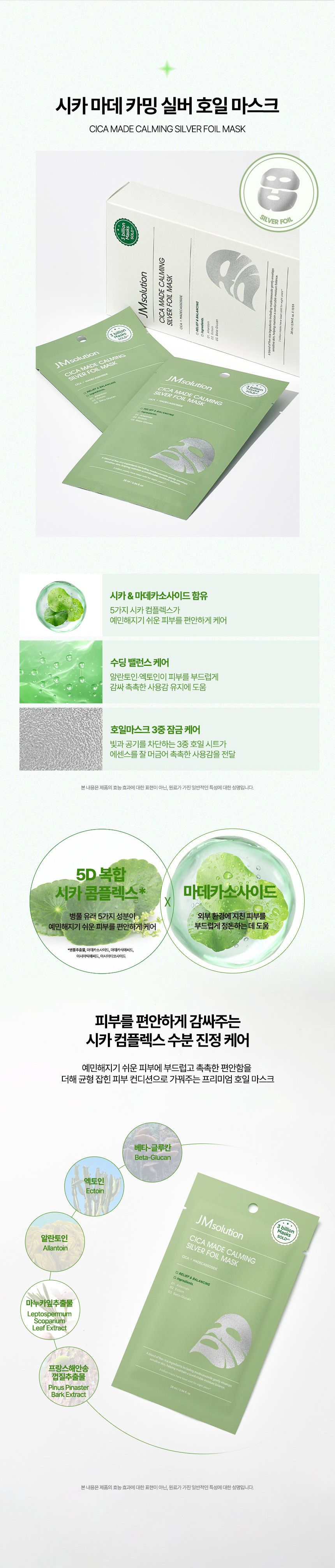 상세이미지_5