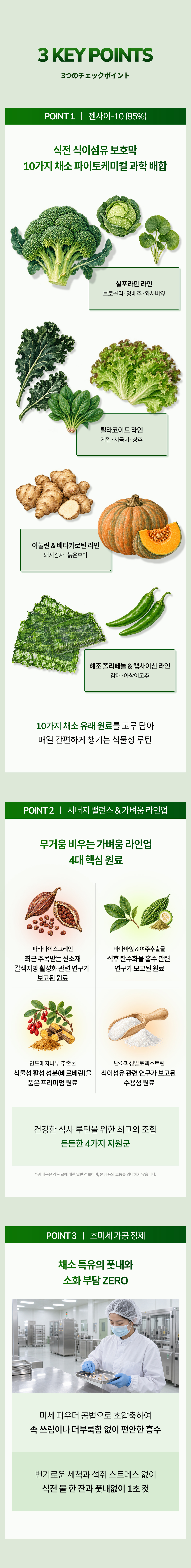 상세이미지_14