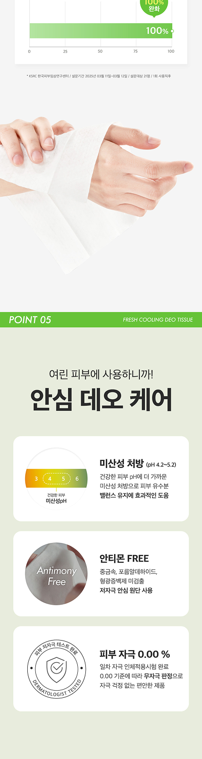 상세이미지_4