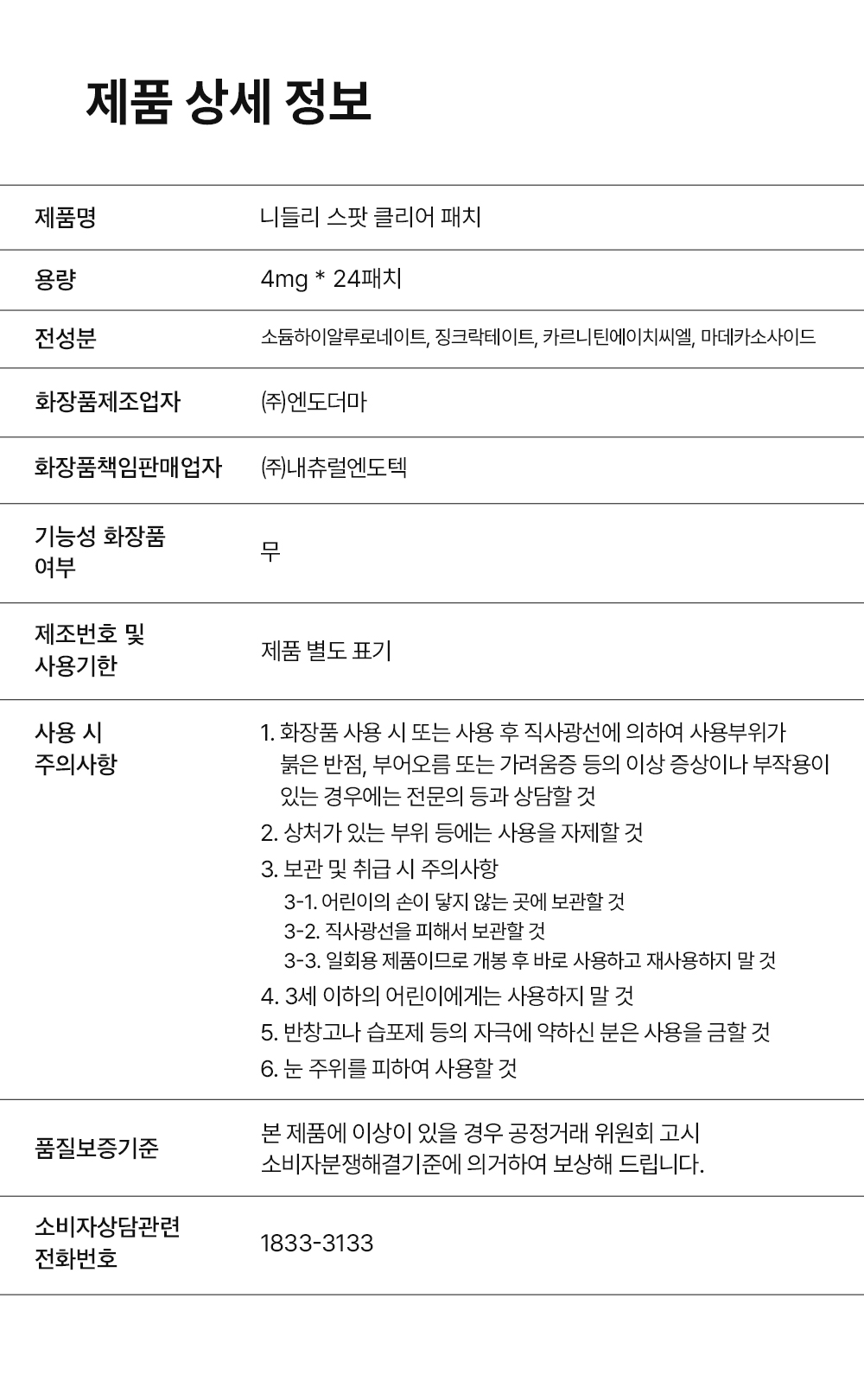 상세이미지_8