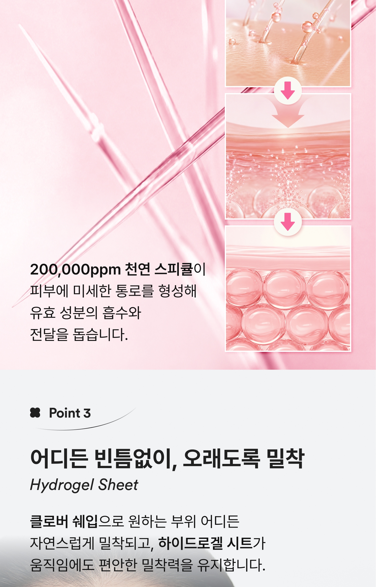 상세이미지_8