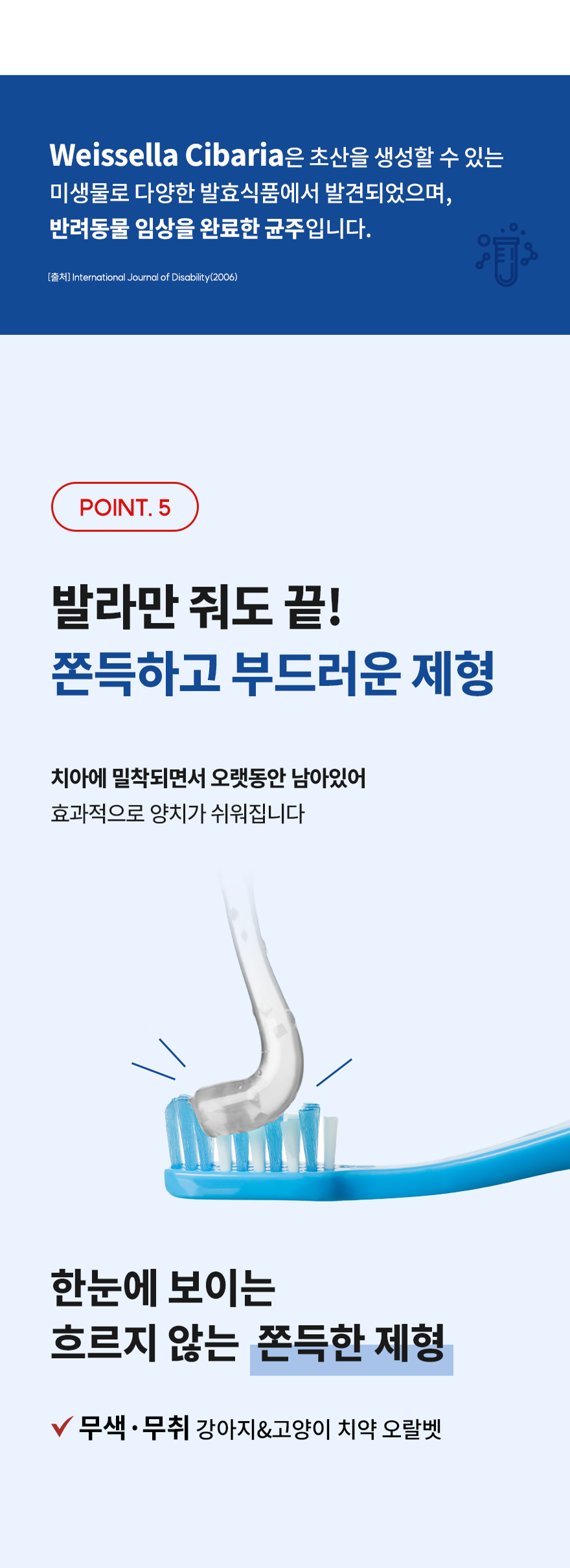 상세이미지_7
