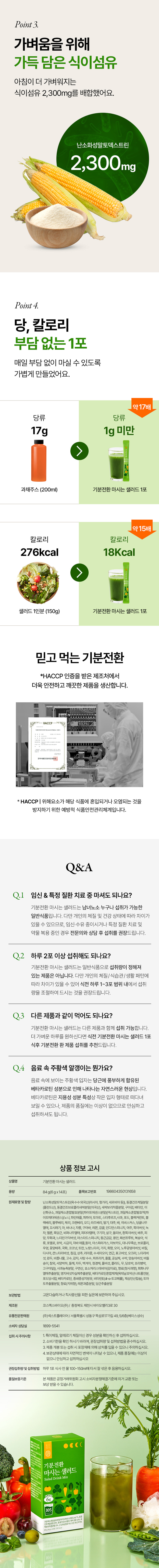 상세이미지_2