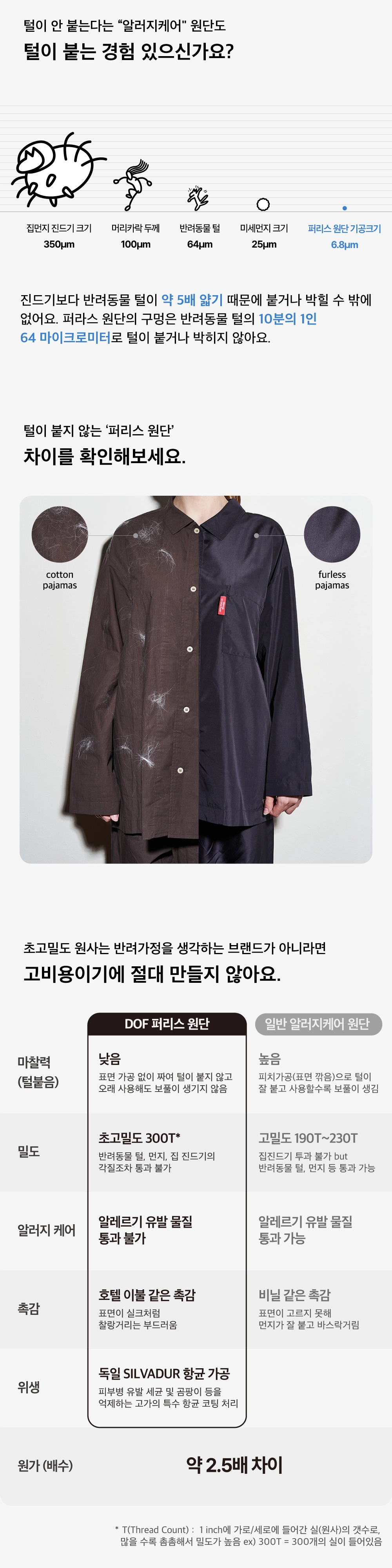 상세이미지_5