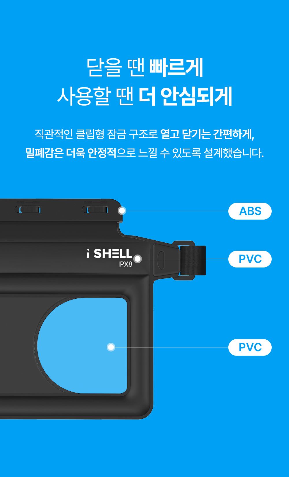 상세이미지_6