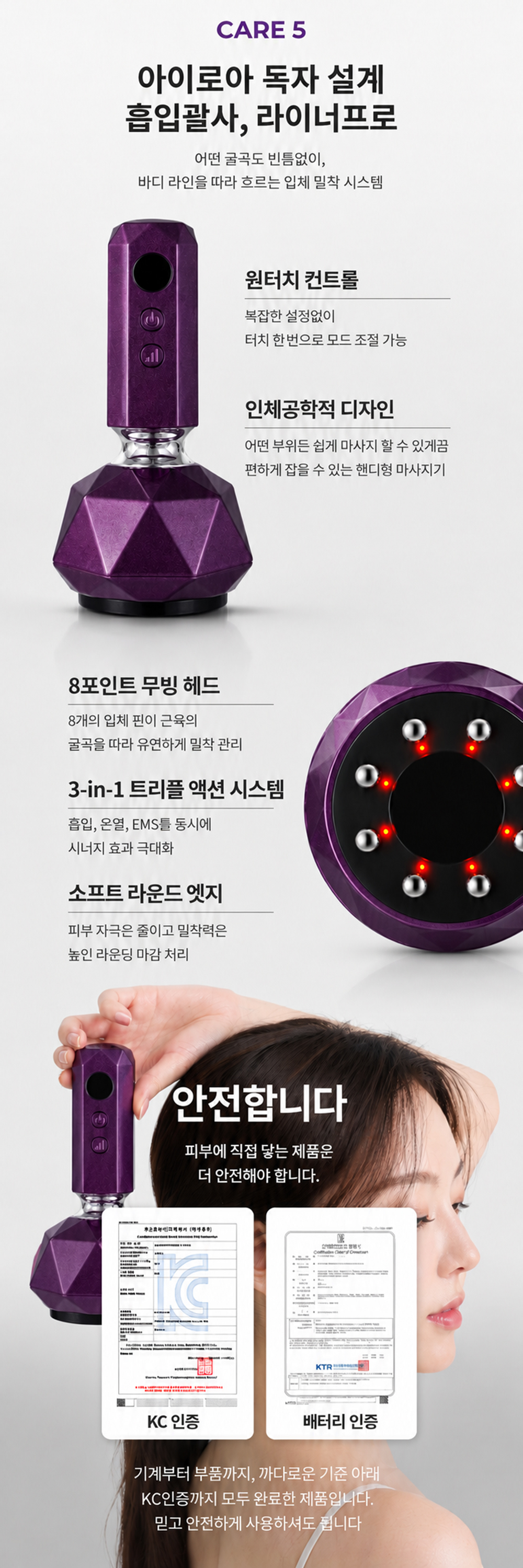 상세이미지_12