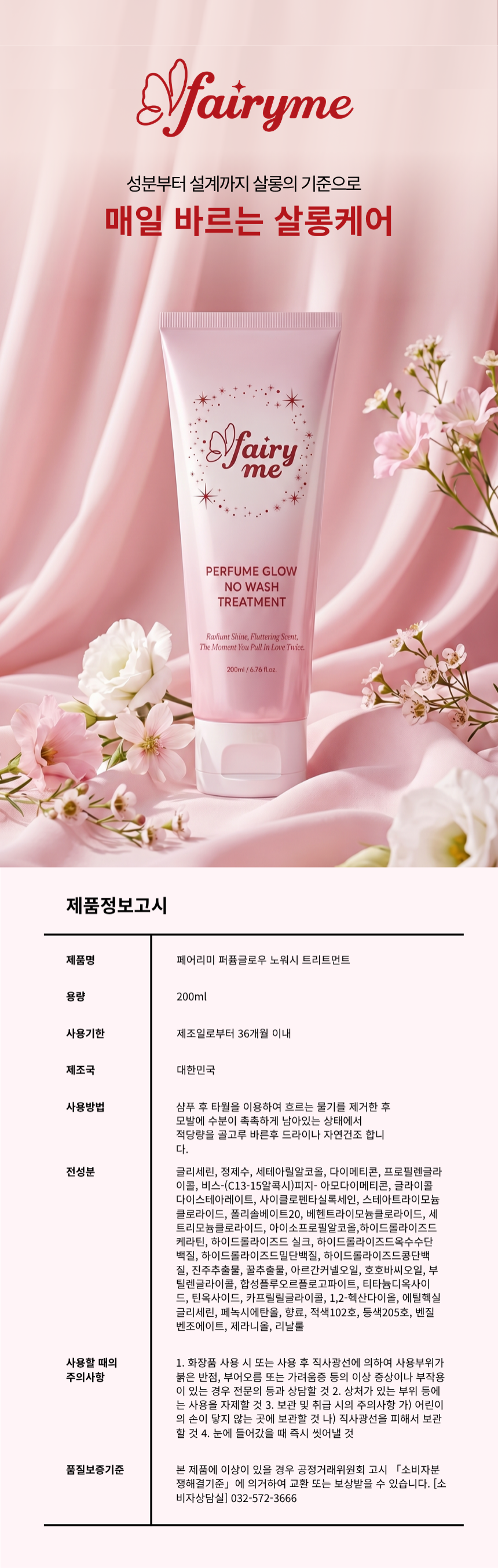 상세이미지_7
