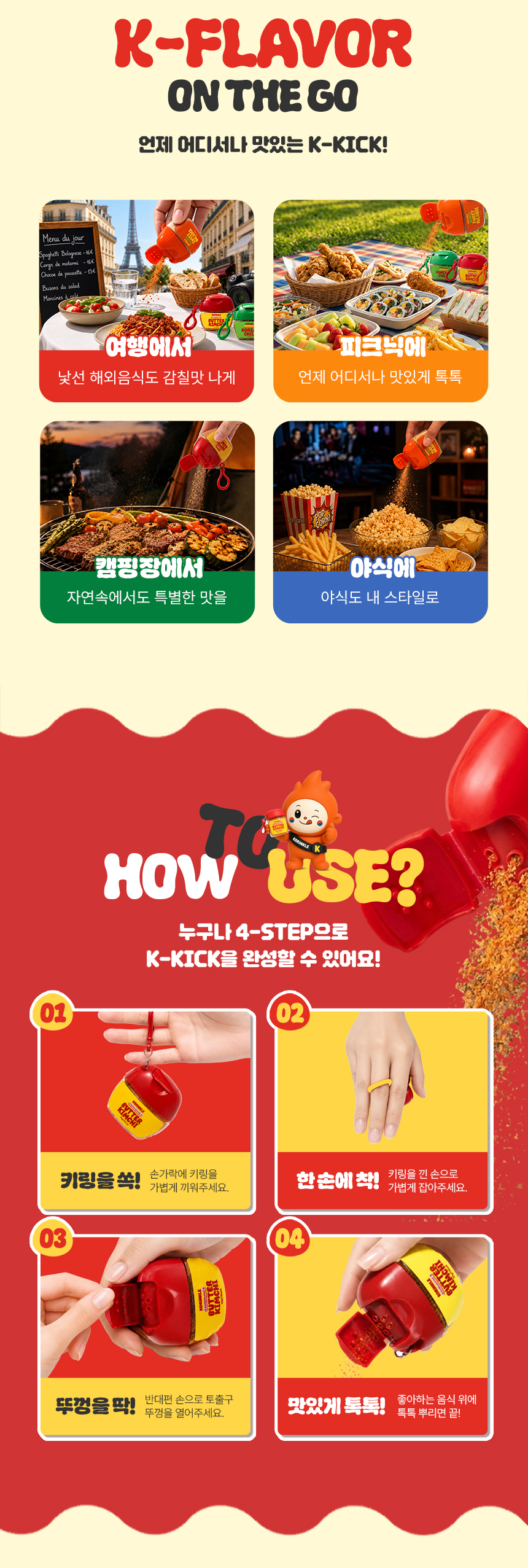 상세이미지_2