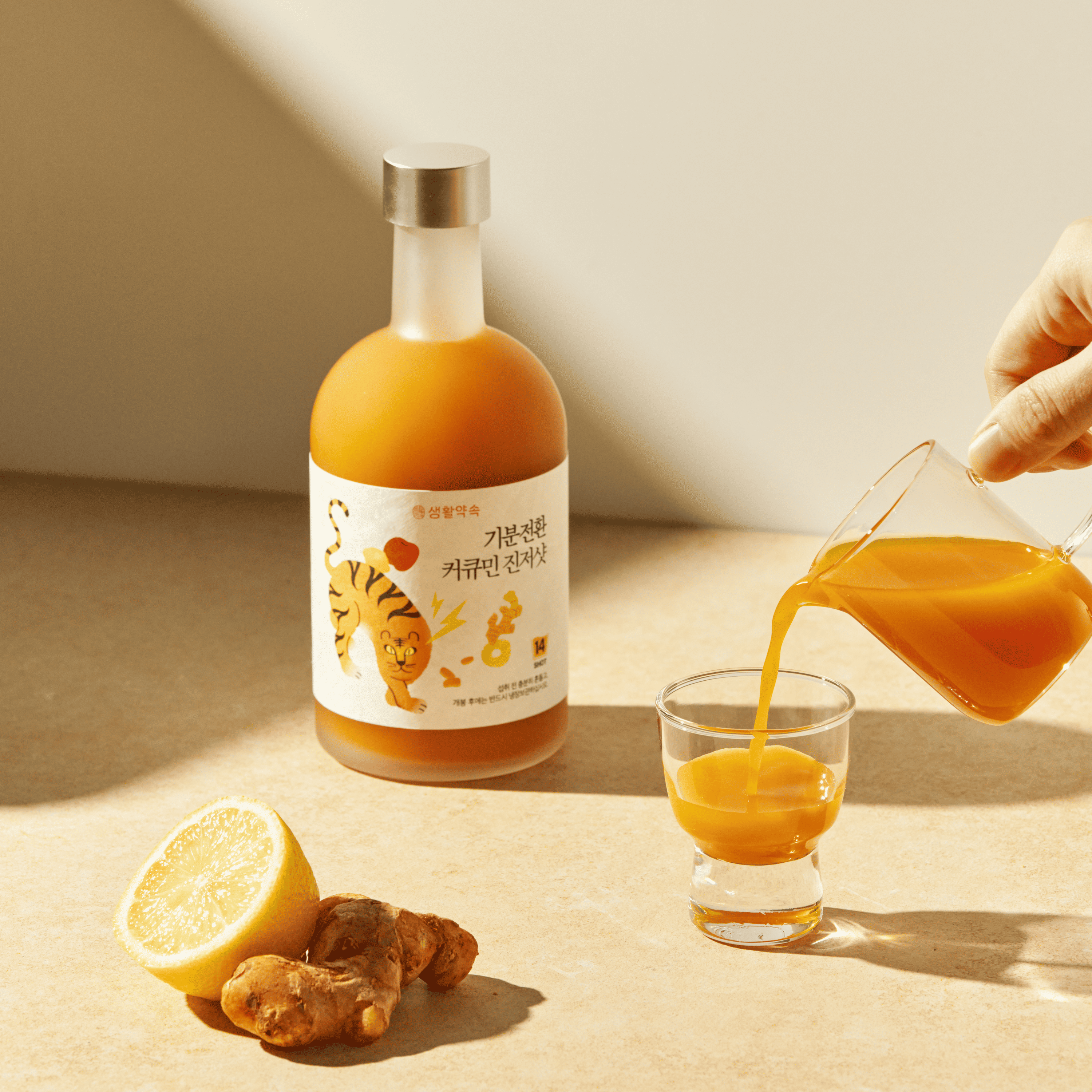 생활약속 기분전환 커큐민 진저샷